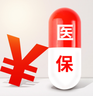 重庆职工医保个人账户每月划入多少钱？