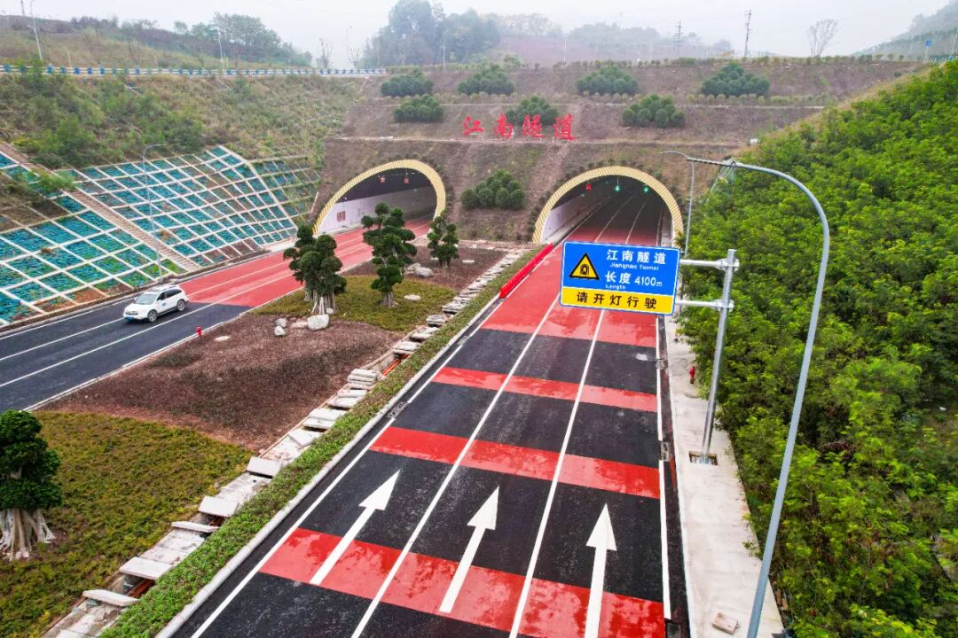 去东站更快！江南隧道主线通车，南坪到茶园最快10分钟！